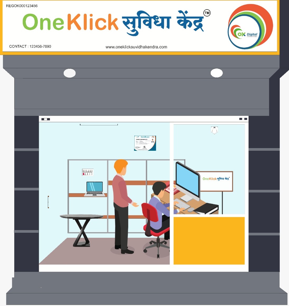 Login To One Klick Suvidha Kendra login-to-one-klick-suvidha-kendra